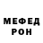 Меф мяу мяу DETUL Profi