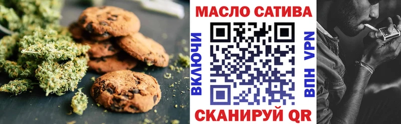 где купить   Смоленск  Еда ТГК конопля 