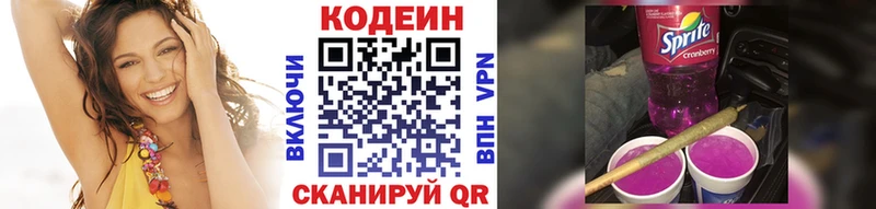 ссылка на мегу зеркало  Смоленск  даркнет как зайти  Кодеиновый сироп Lean напиток Lean (лин) 