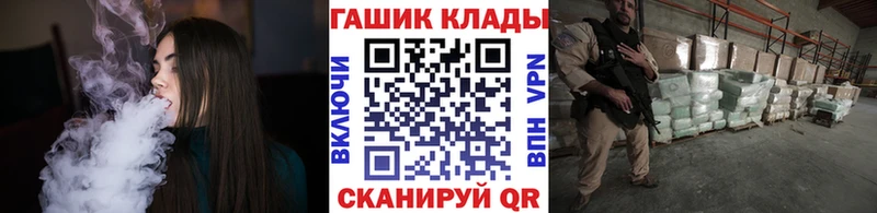Гашиш гашик Смоленск