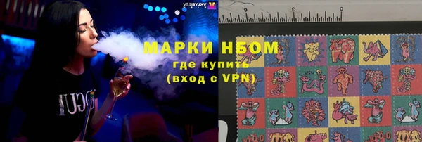 амфетамин Абаза
