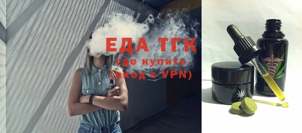 амфетамин Абаза