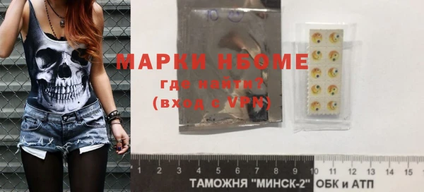 амфетамин Абаза
