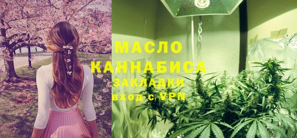 дистиллят марихуана Абинск
