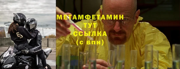 MESCALINE Михайловск