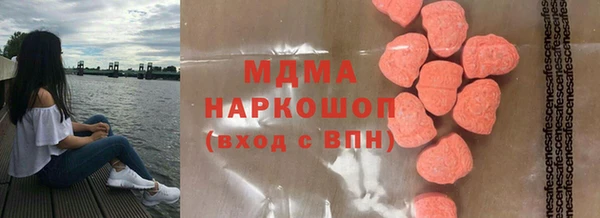 дистиллят марихуана Абинск