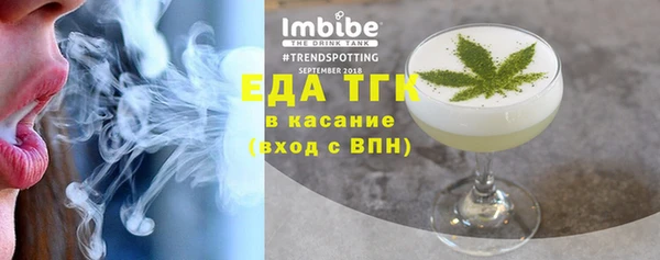 MESCALINE Михайловск