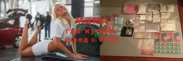 героин Абдулино
