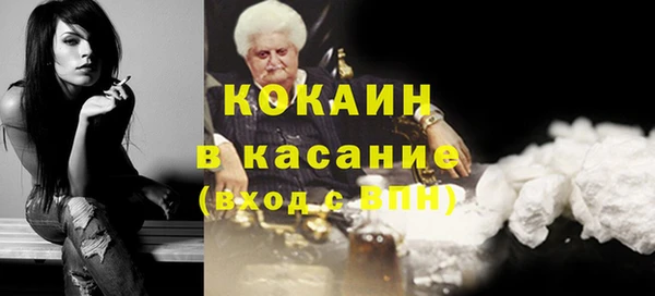 амфетамин Абаза