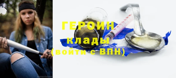 дистиллят марихуана Абинск
