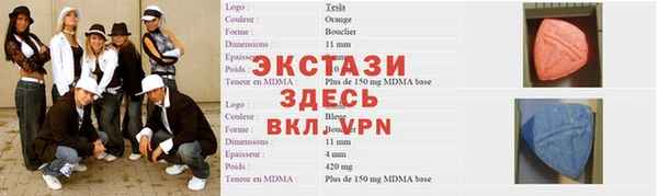 шишки Алзамай