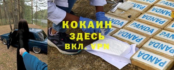 спайс Михайловка