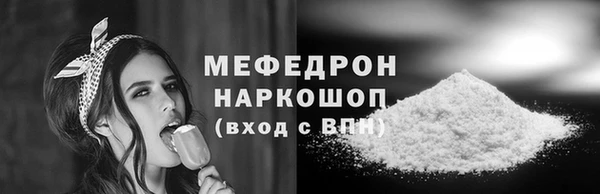 амфетамин Абаза