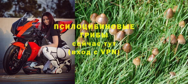 амфетамин Абаза