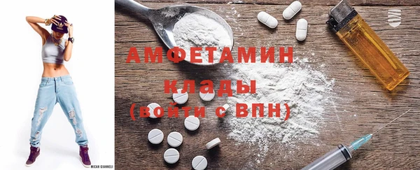 амфетамин Абаза