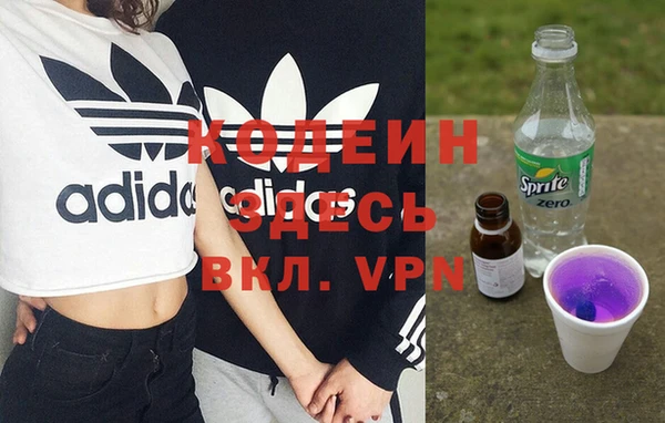 MESCALINE Михайловск