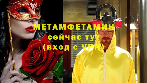 амфетамин Абаза
