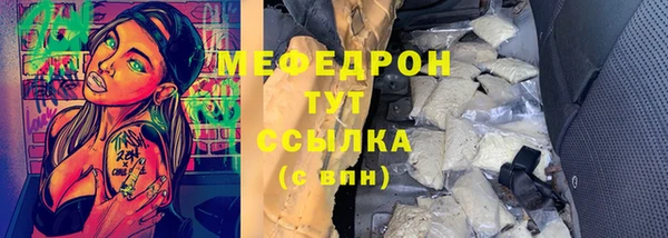 дистиллят марихуана Абинск