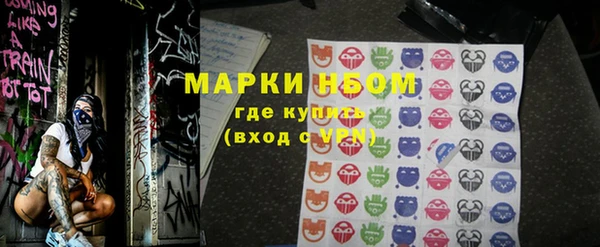 амфетамин Абаза