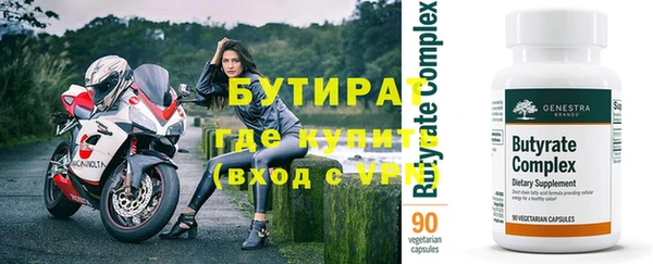 дистиллят марихуана Абинск