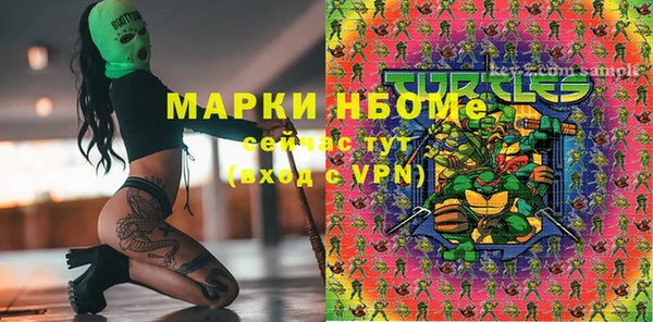 дистиллят марихуана Абинск