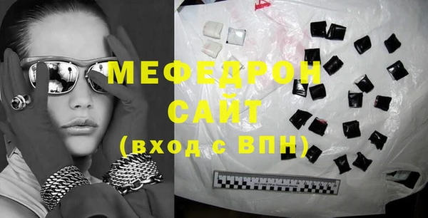 спайс Михайловка