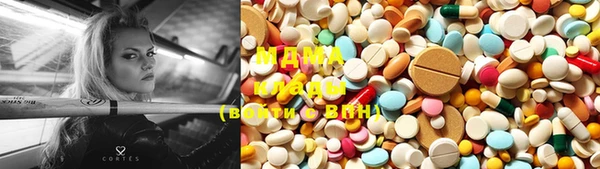 амфетамин Абаза