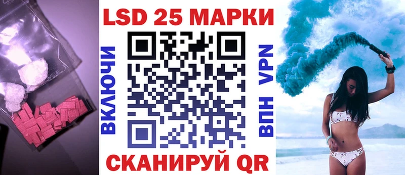 LSD-25 экстази кислота  Смоленск 