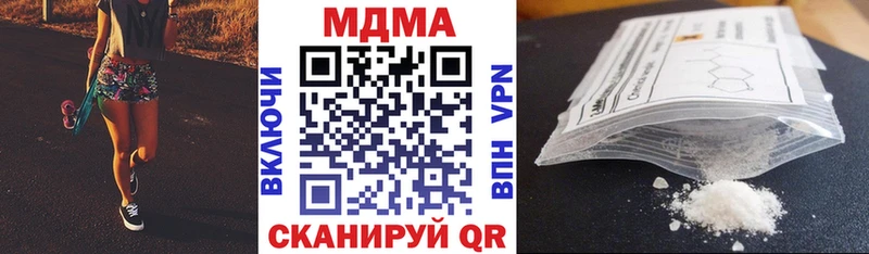 MDMA crystal  где можно купить наркотик  Смоленск 