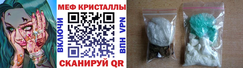 shop какой сайт  Смоленск  Мефедрон мука 