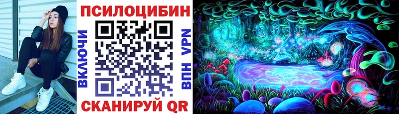 Галлюциногенные грибы Cubensis  Смоленск 