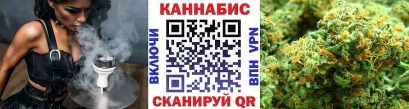 МАРИХУАНА AK-47 закладка Смоленск